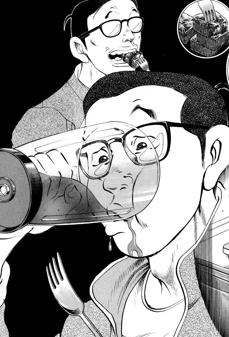 Gourmet Glutton Chapter 7.6 page 11 - Vol.7 #6 The Night Before Battle