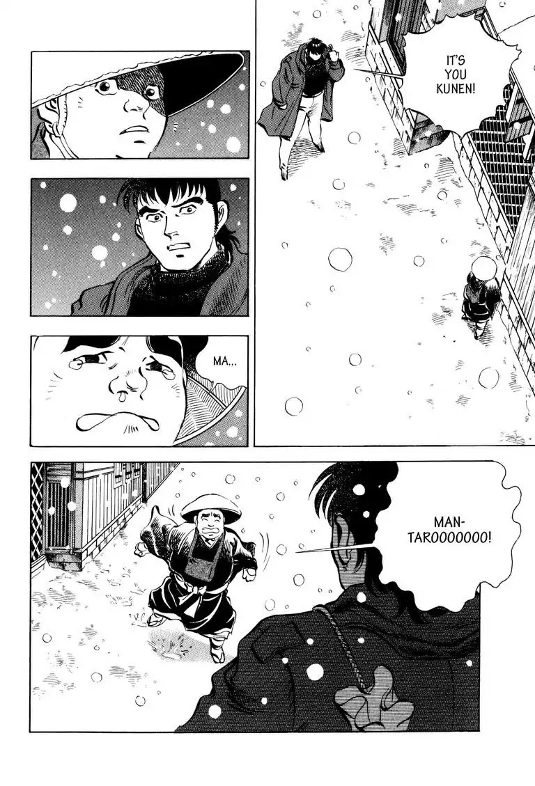 Gourmet Glutton Chapter 7.6 page 2 - Vol.7 #6 The Night Before Battle