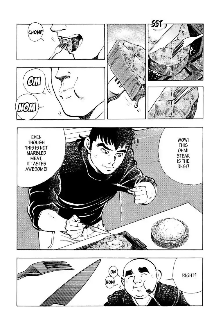 Gourmet Glutton Chapter 7.6 page 20 - Vol.7 #6 The Night Before Battle