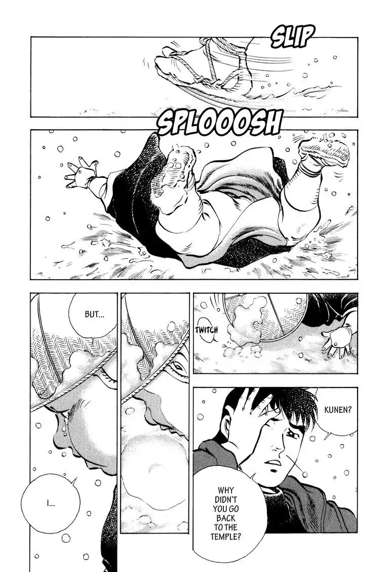 Gourmet Glutton Chapter 7.6 page 3 - Vol.7 #6 The Night Before Battle