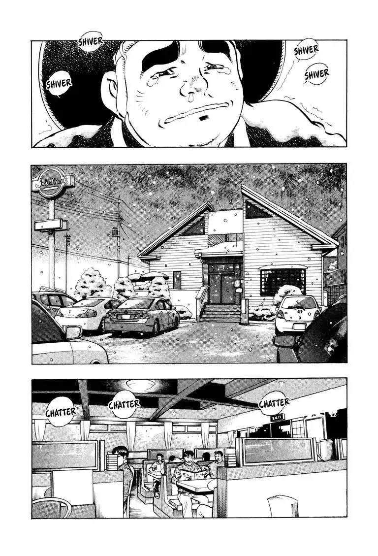 Gourmet Glutton Chapter 7.6 page 5 - Vol.7 #6 The Night Before Battle