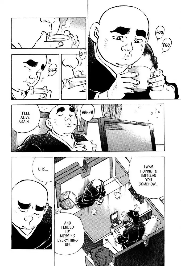 Gourmet Glutton Chapter 7.6 page 6 - Vol.7 #6 The Night Before Battle