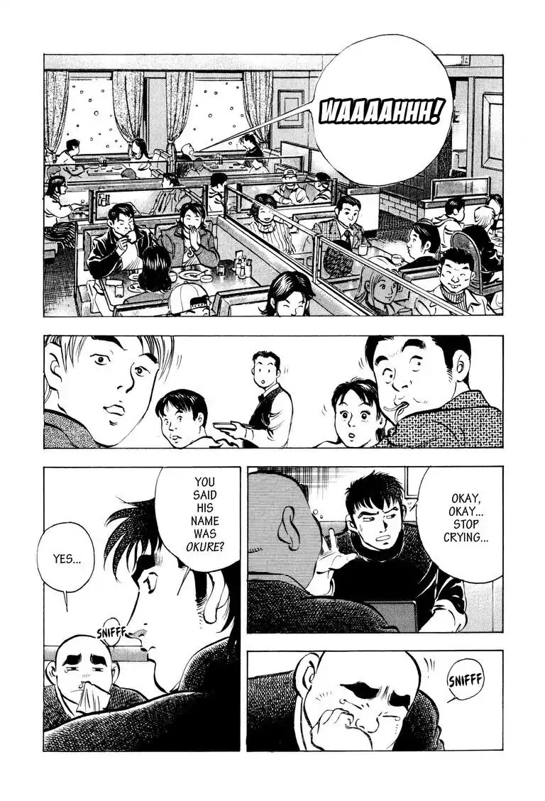 Gourmet Glutton Chapter 7.6 page 7 - Vol.7 #6 The Night Before Battle