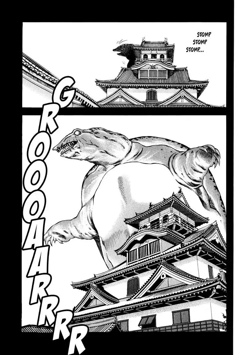 Gourmet Glutton Chapter 7.7 page 1 - Vol.7 #7 Declaration of Battle