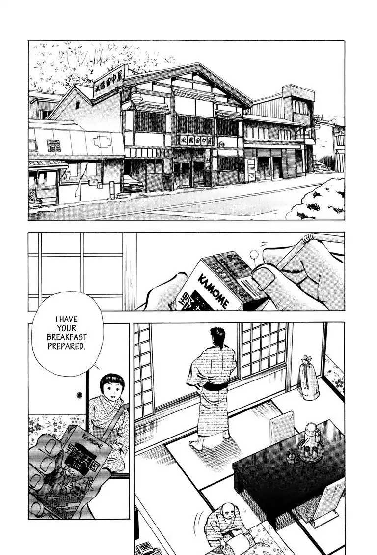 Gourmet Glutton Chapter 7.7 page 10 - Vol.7 #7 Declaration of Battle