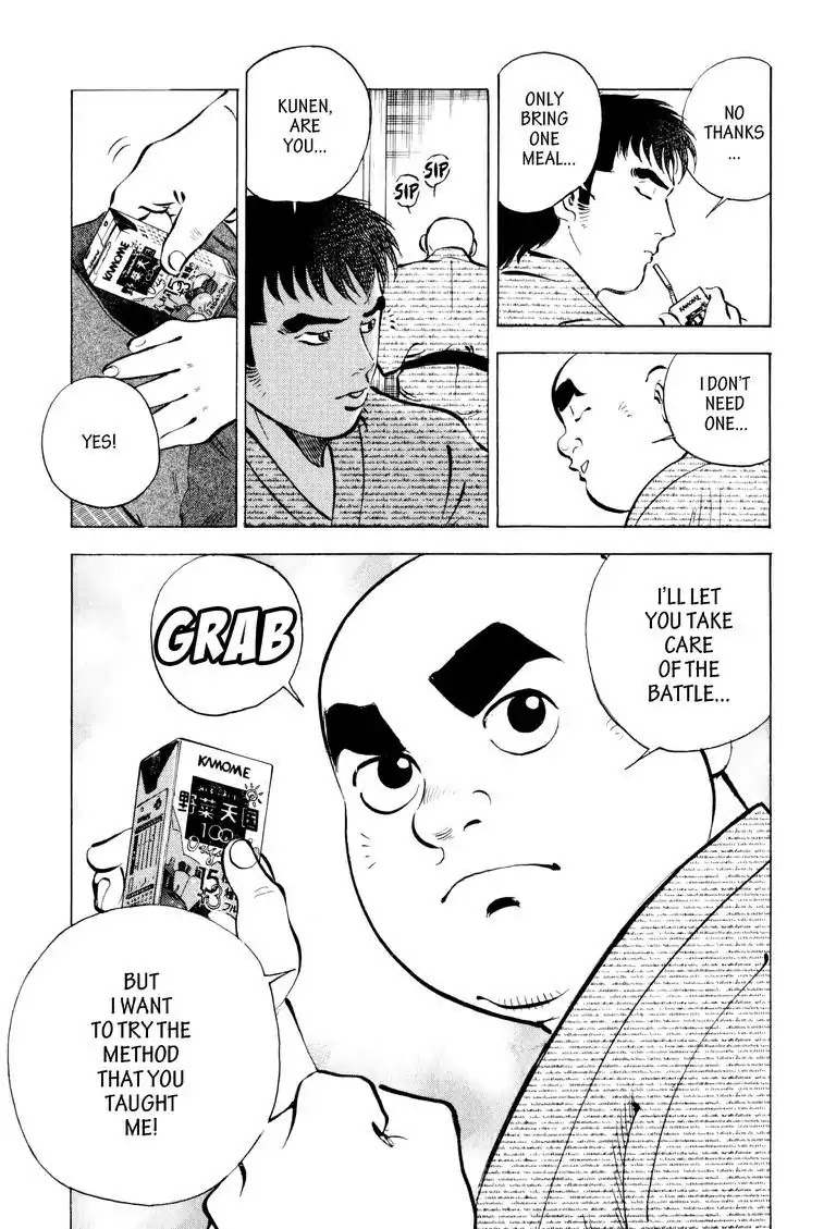 Gourmet Glutton Chapter 7.7 page 11 - Vol.7 #7 Declaration of Battle