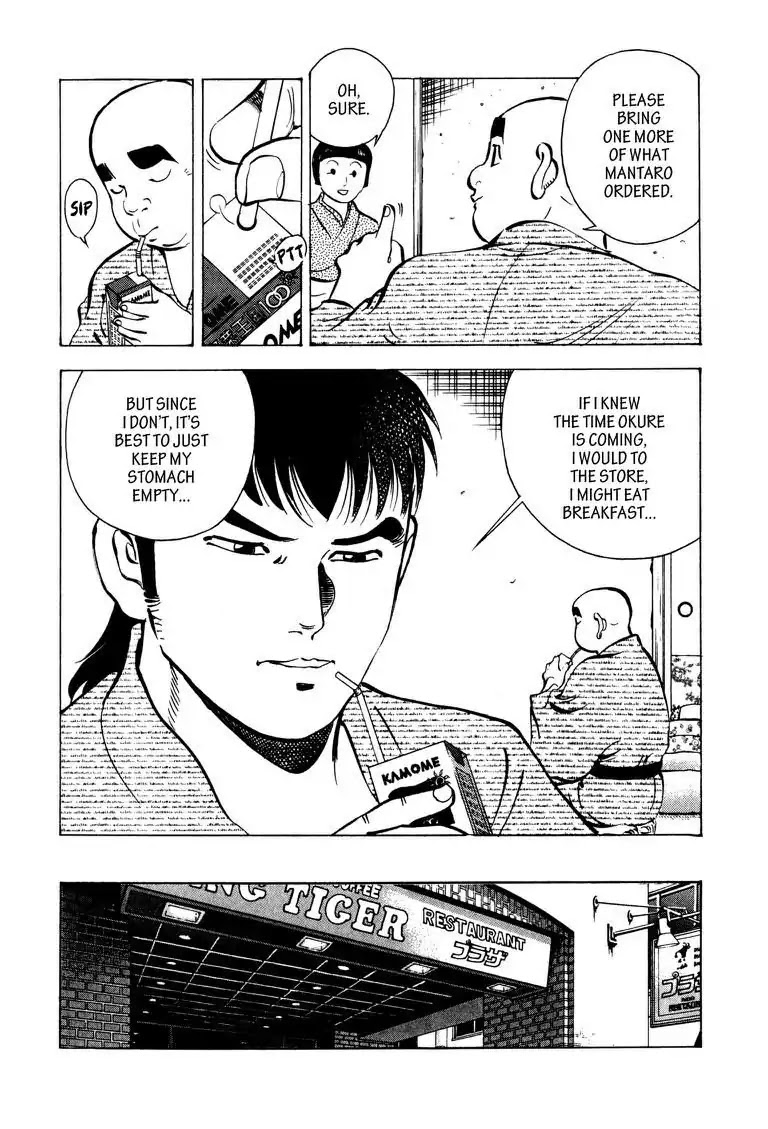 Gourmet Glutton Chapter 7.7 page 12 - Vol.7 #7 Declaration of Battle
