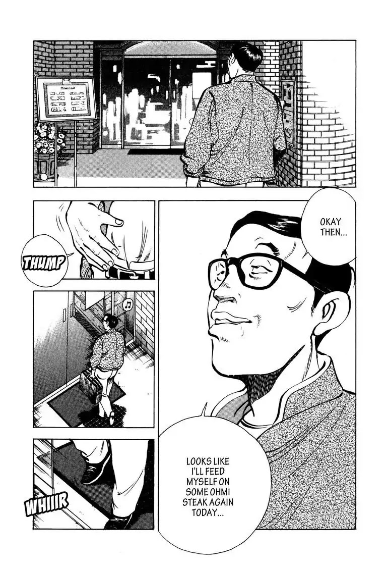 Gourmet Glutton Chapter 7.7 page 13 - Vol.7 #7 Declaration of Battle