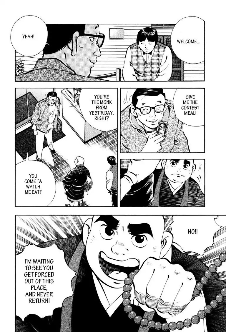 Gourmet Glutton Chapter 7.7 page 14 - Vol.7 #7 Declaration of Battle