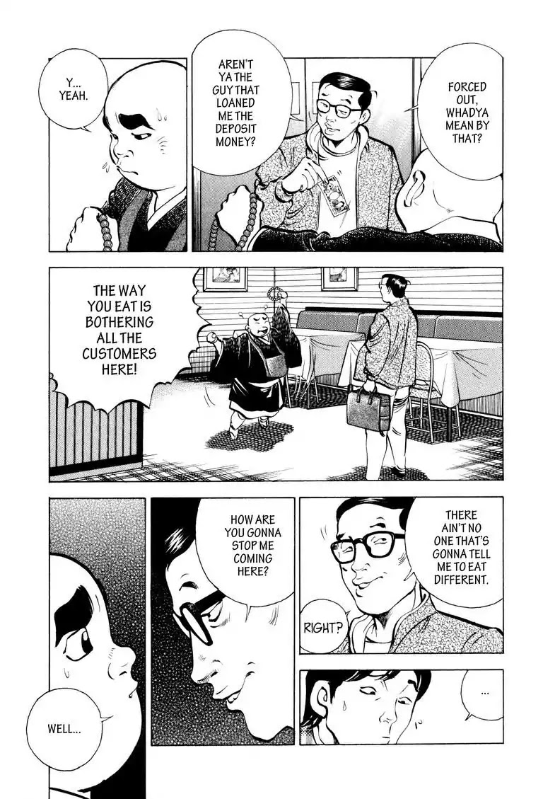Gourmet Glutton Chapter 7.7 page 15 - Vol.7 #7 Declaration of Battle