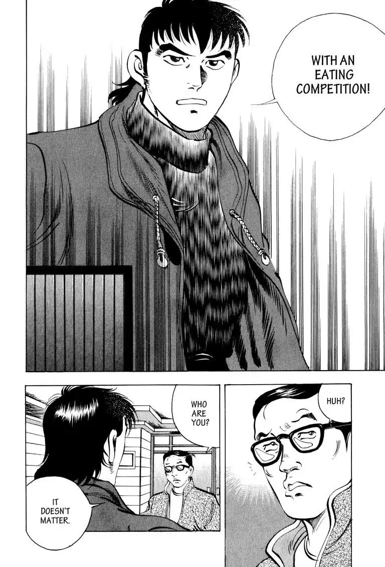 Gourmet Glutton Chapter 7.7 page 16 - Vol.7 #7 Declaration of Battle