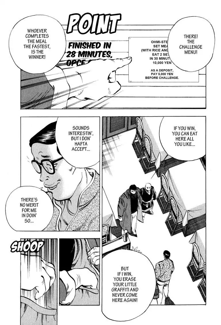 Gourmet Glutton Chapter 7.7 page 17 - Vol.7 #7 Declaration of Battle
