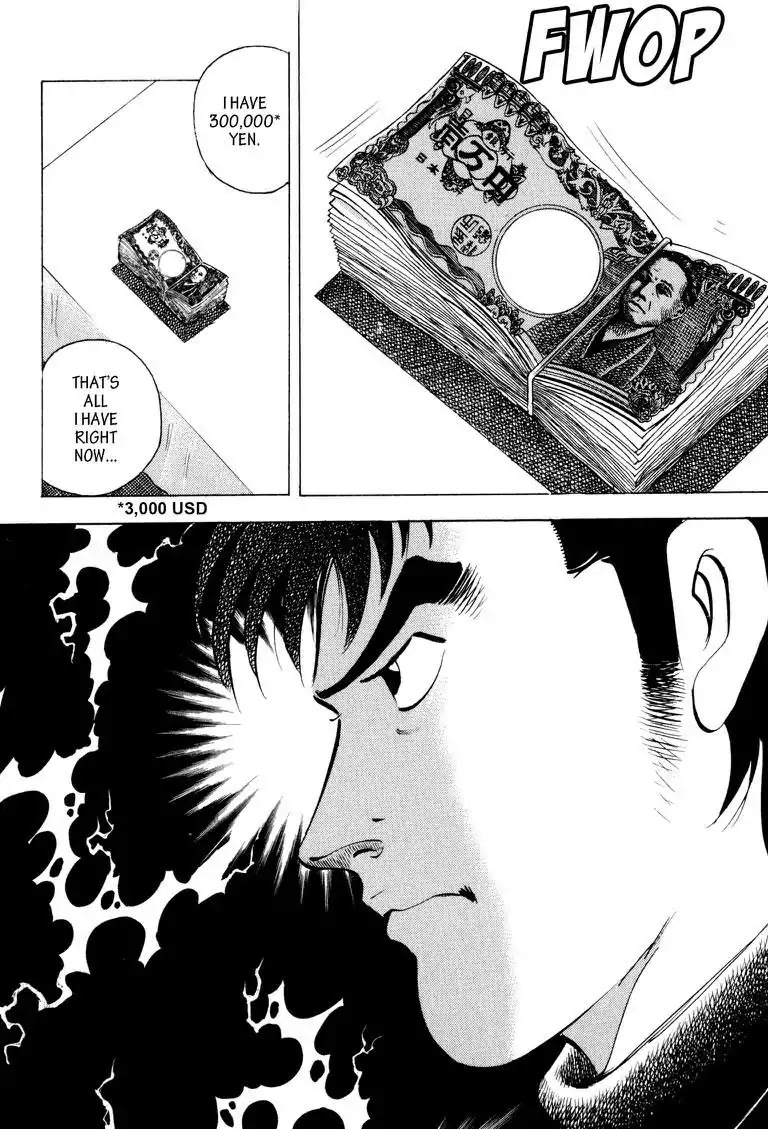 Gourmet Glutton Chapter 7.7 page 18 - Vol.7 #7 Declaration of Battle
