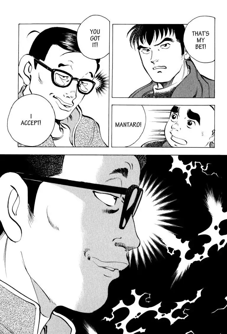 Gourmet Glutton Chapter 7.7 page 19 - Vol.7 #7 Declaration of Battle