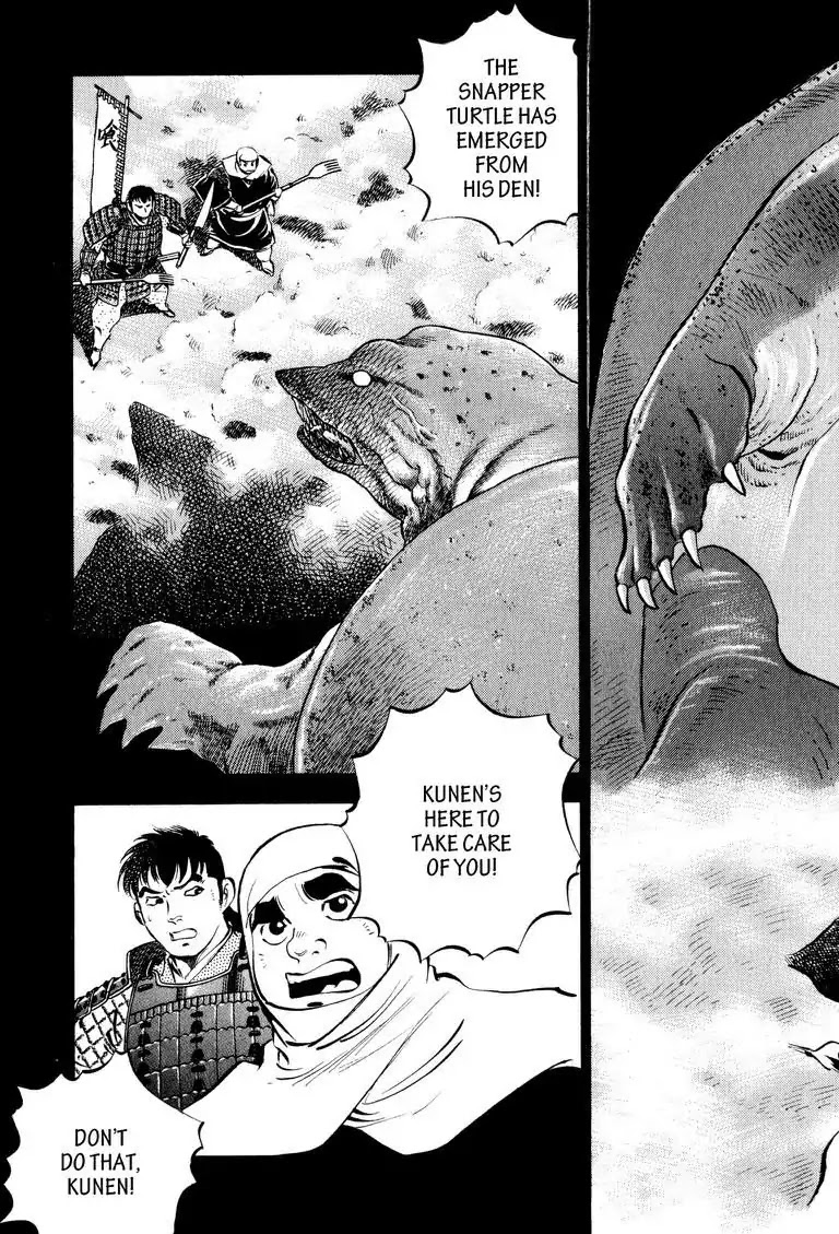 Gourmet Glutton Chapter 7.7 page 3 - Vol.7 #7 Declaration of Battle