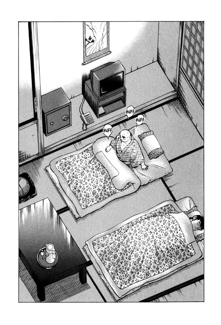 Gourmet Glutton Chapter 7.7 page 5 - Vol.7 #7 Declaration of Battle