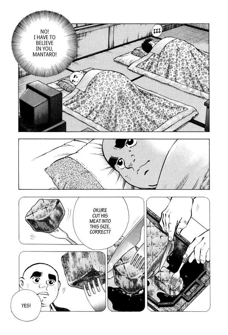 Gourmet Glutton Chapter 7.7 page 7 - Vol.7 #7 Declaration of Battle