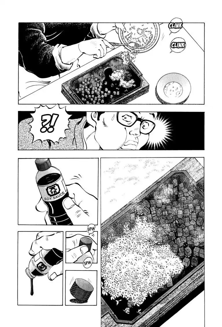 Gourmet Glutton Chapter 7.8 page 19 - Vol.7 #8 Head On