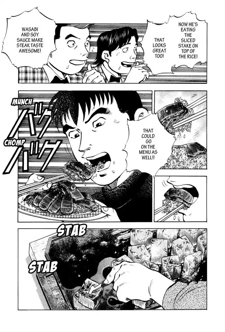 Gourmet Glutton Chapter 7.9 page 11 - Vol.7 #9 Steak Strategy