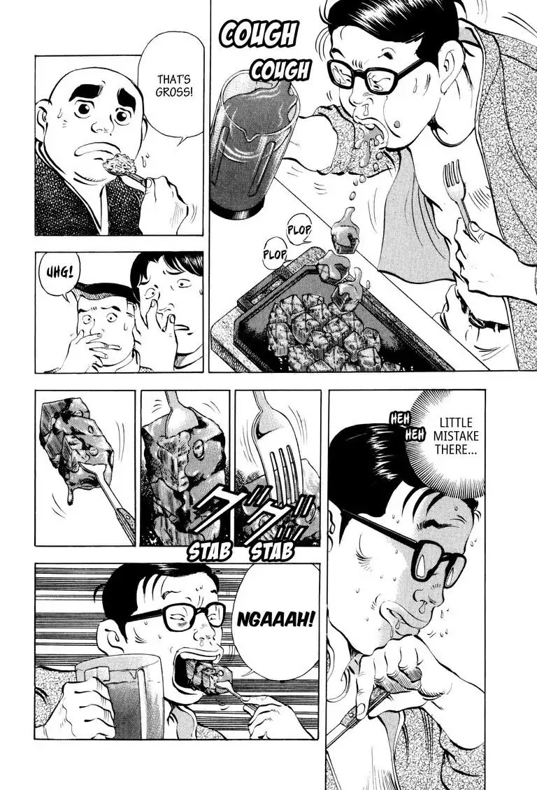 Gourmet Glutton Chapter 7.9 page 16 - Vol.7 #9 Steak Strategy