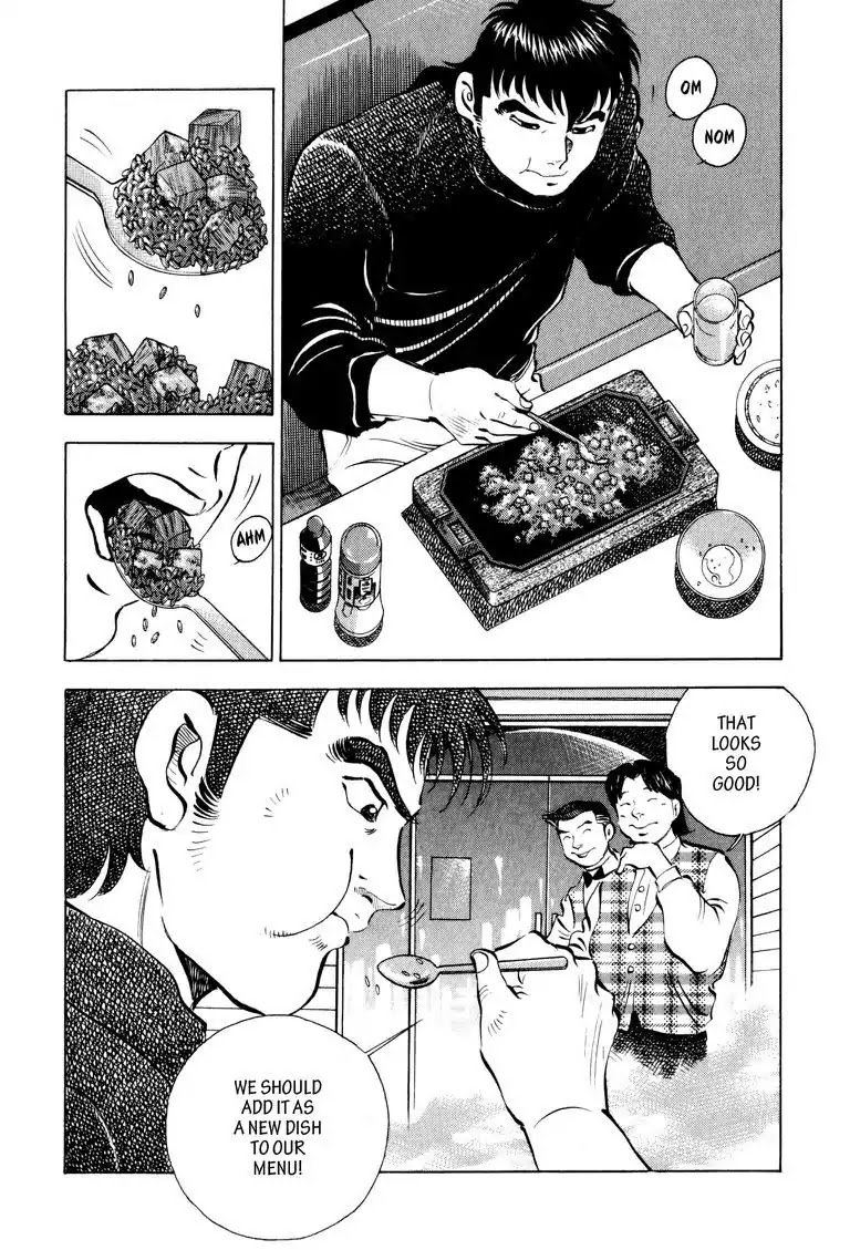 Gourmet Glutton Chapter 7.9 page 2 - Vol.7 #9 Steak Strategy