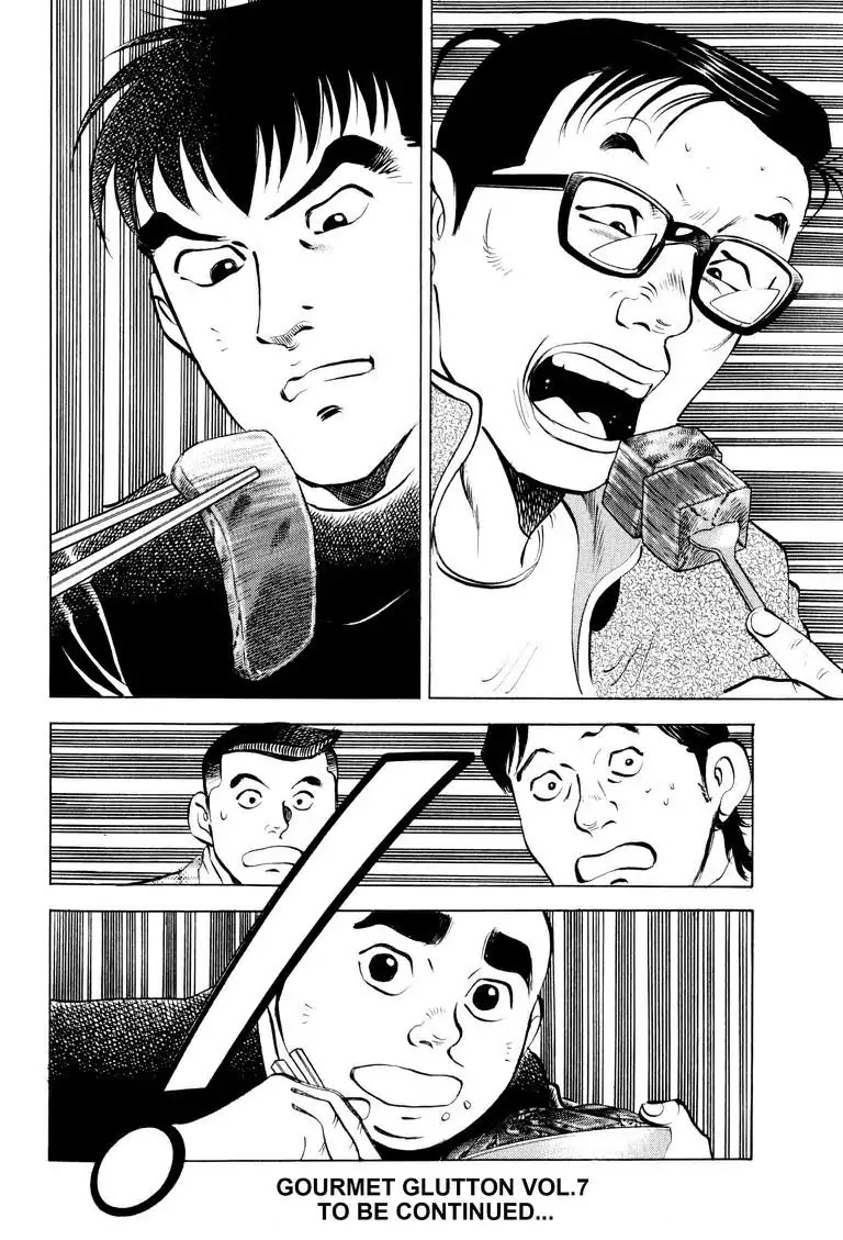 Gourmet Glutton Chapter 7.9 page 22 - Vol.7 #9 Steak Strategy