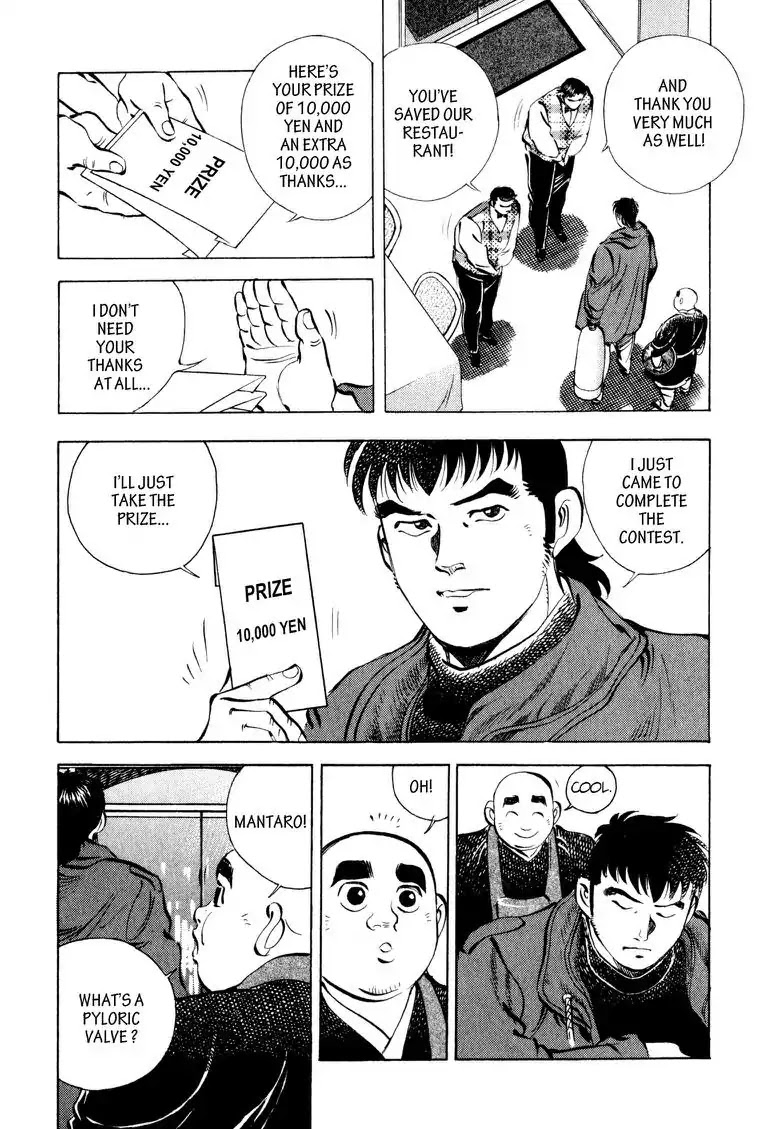 Gourmet Glutton Chapter 8.2 page 12 - Vol.8 #2 Winning Hand