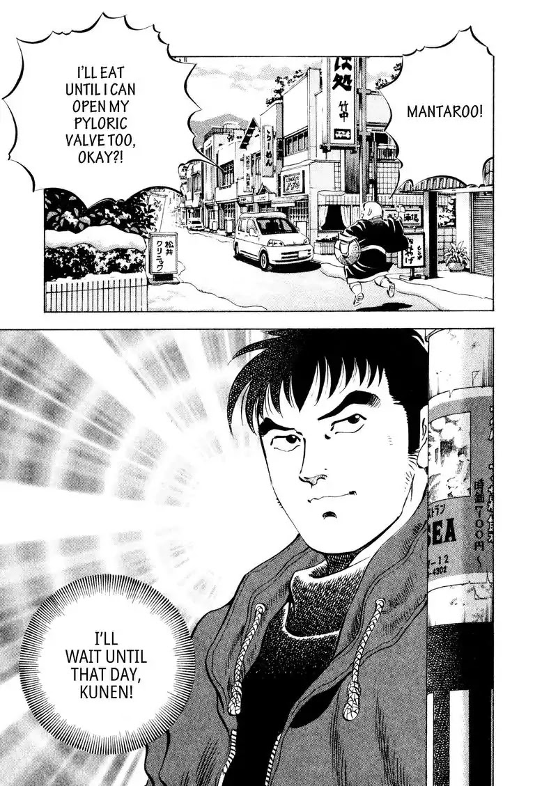 Gourmet Glutton Chapter 8.2 page 19 - Vol.8 #2 Winning Hand