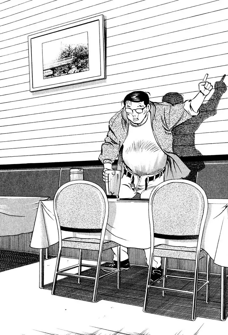 Gourmet Glutton Chapter 8.2 page 2 - Vol.8 #2 Winning Hand