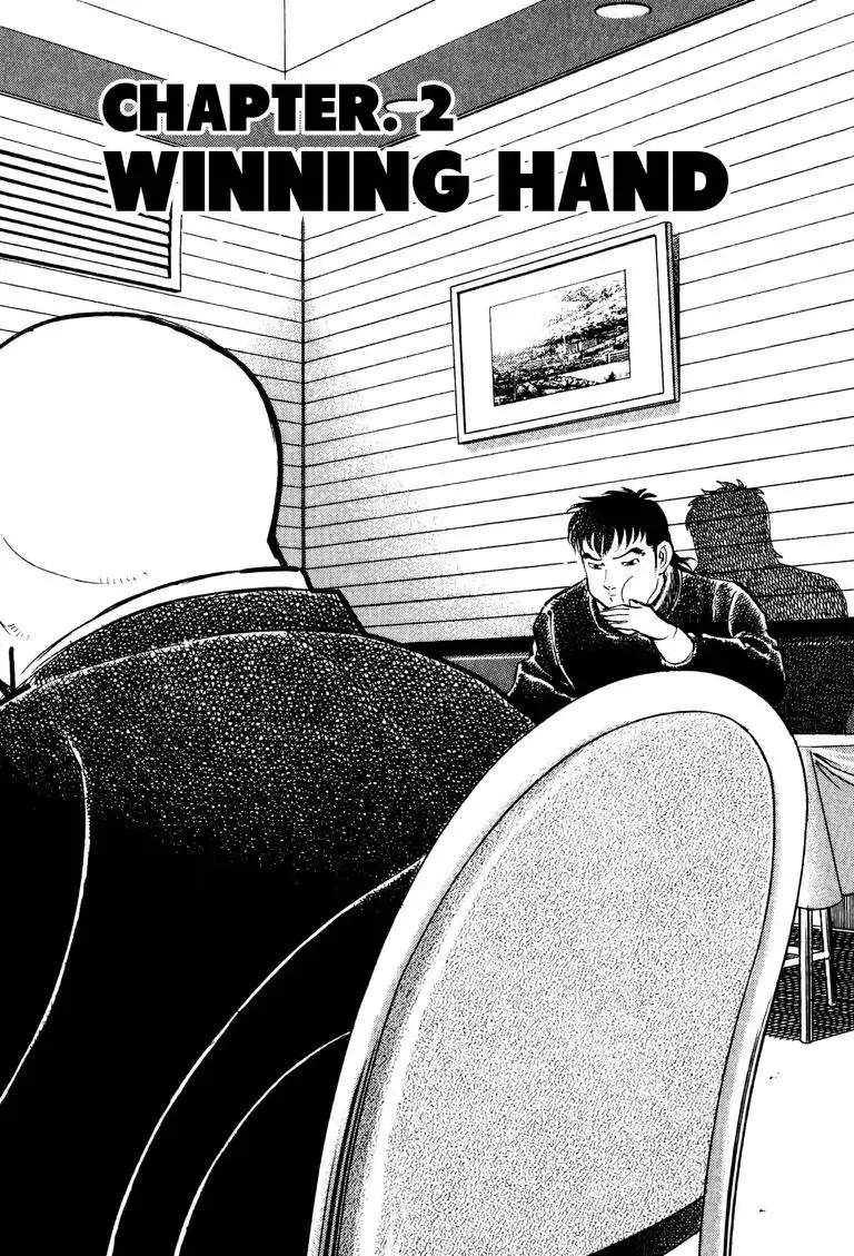 Gourmet Glutton Chapter 8.2 page 3 - Vol.8 #2 Winning Hand