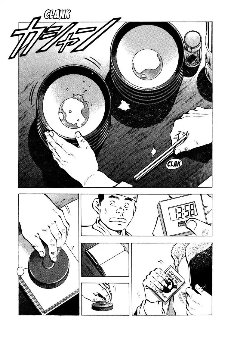 Gourmet Glutton Chapter 8.3 page 10 - Vol.8 #3 Skewer Tower