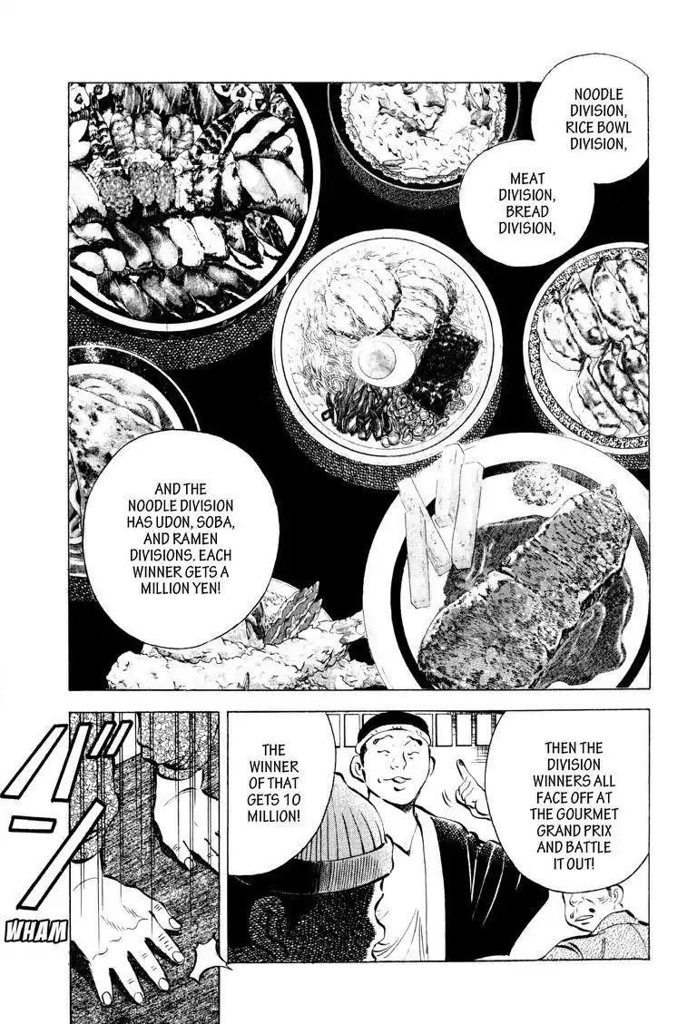 Gourmet Glutton Chapter 8.3 page 12 - Vol.8 #3 Skewer Tower