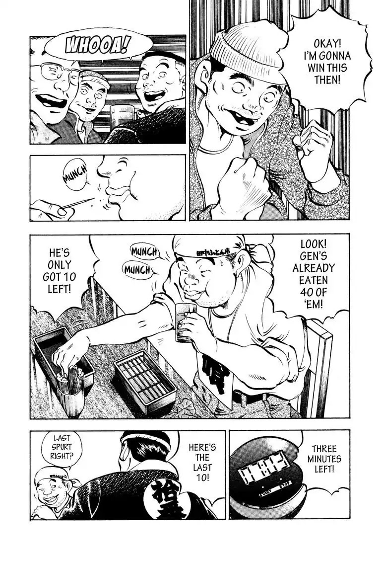 Gourmet Glutton Chapter 8.3 page 13 - Vol.8 #3 Skewer Tower