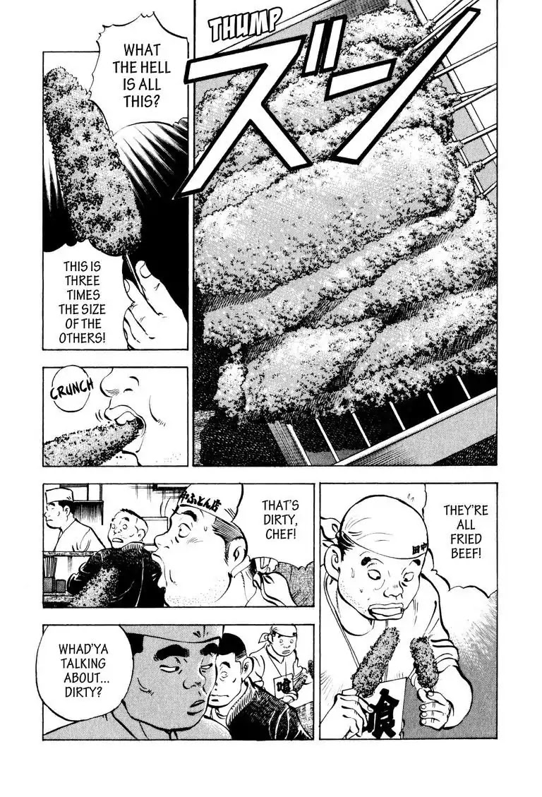 Gourmet Glutton Chapter 8.3 page 14 - Vol.8 #3 Skewer Tower