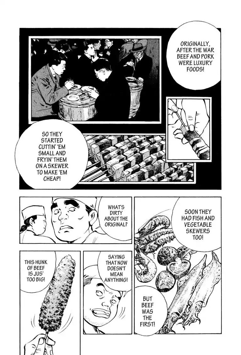Gourmet Glutton Chapter 8.3 page 15 - Vol.8 #3 Skewer Tower