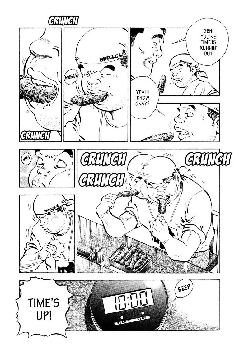 Gourmet Glutton Chapter 8.3 page 16 - Vol.8 #3 Skewer Tower