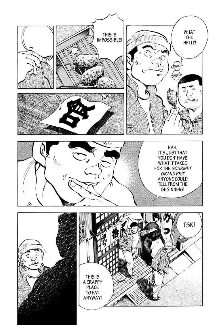 Gourmet Glutton Chapter 8.3 page 17 - Vol.8 #3 Skewer Tower