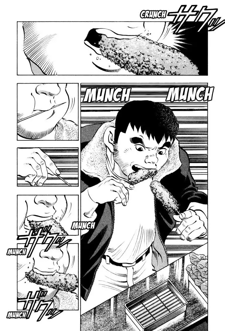 Gourmet Glutton Chapter 8.3 page 19 - Vol.8 #3 Skewer Tower