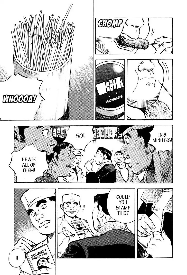 Gourmet Glutton Chapter 8.3 page 20 - Vol.8 #3 Skewer Tower
