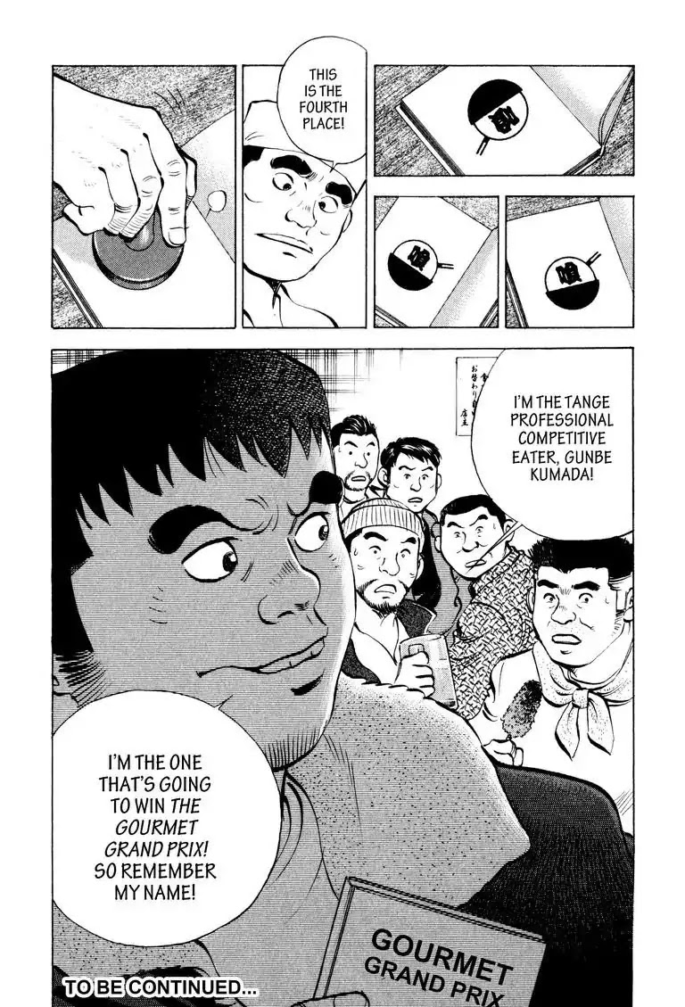 Gourmet Glutton Chapter 8.3 page 21 - Vol.8 #3 Skewer Tower
