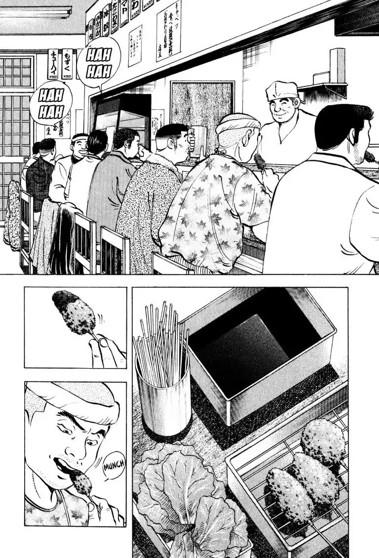 Gourmet Glutton Chapter 8.3 page 3 - Vol.8 #3 Skewer Tower