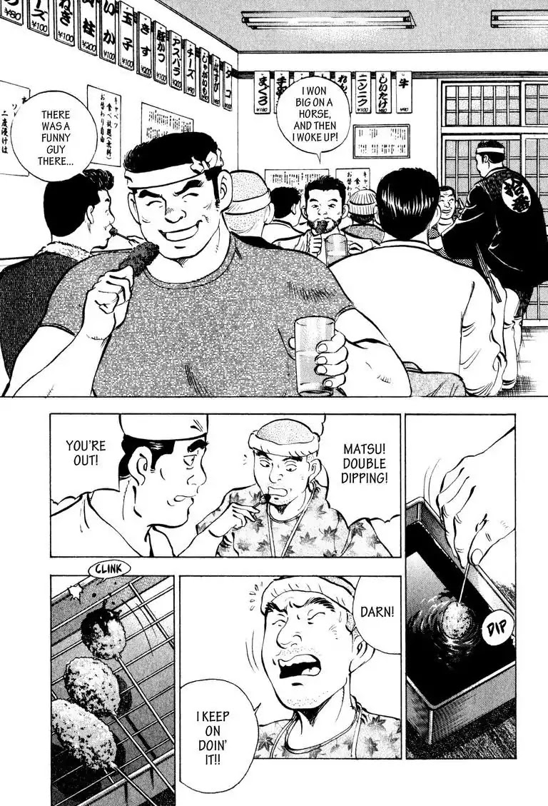 Gourmet Glutton Chapter 8.3 page 4 - Vol.8 #3 Skewer Tower