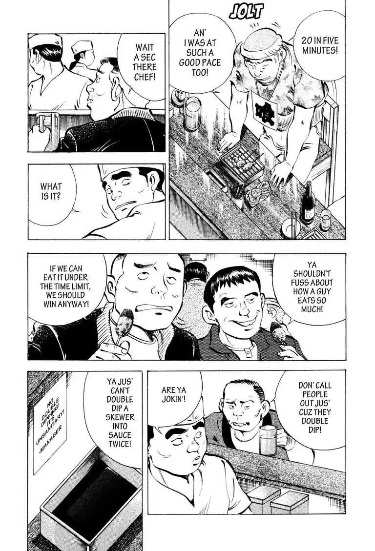 Gourmet Glutton Chapter 8.3 page 5 - Vol.8 #3 Skewer Tower