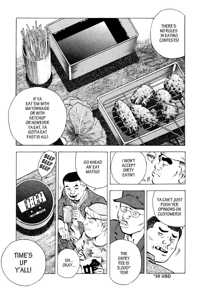 Gourmet Glutton Chapter 8.3 page 6 - Vol.8 #3 Skewer Tower