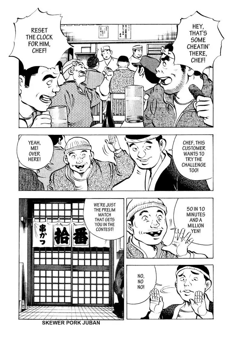 Gourmet Glutton Chapter 8.3 page 7 - Vol.8 #3 Skewer Tower