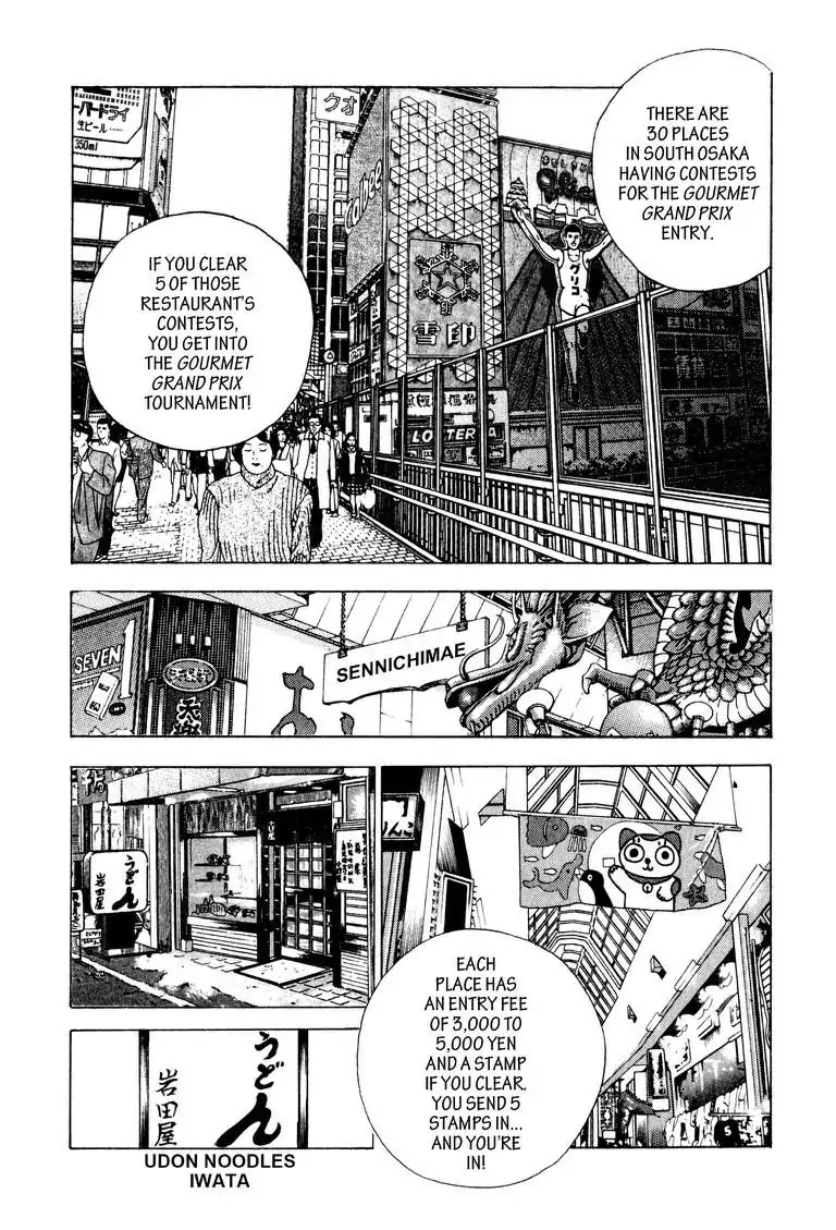 Gourmet Glutton Chapter 8.3 page 8 - Vol.8 #3 Skewer Tower