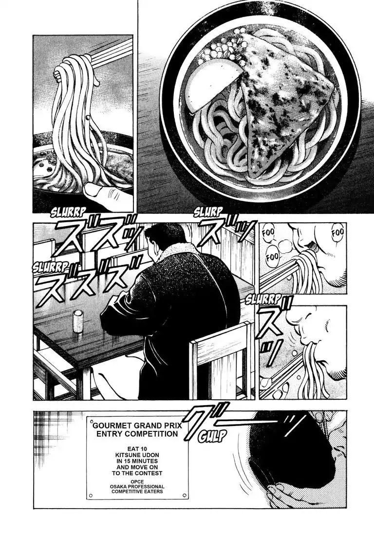 Gourmet Glutton Chapter 8.3 page 9 - Vol.8 #3 Skewer Tower