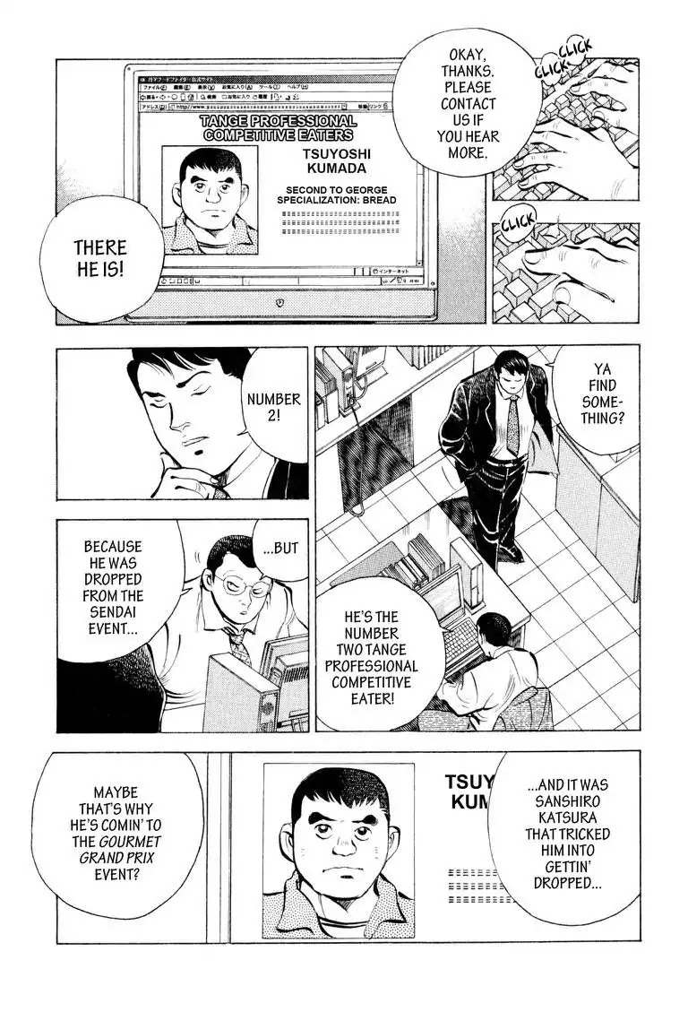 Gourmet Glutton Chapter 8.4 page 11 - Vol.8 #4 Hit-man from The East