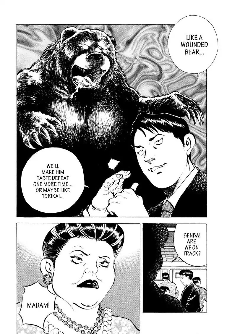 Gourmet Glutton Chapter 8.4 page 12 - Vol.8 #4 Hit-man from The East