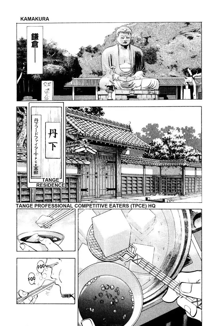 Gourmet Glutton Chapter 8.4 page 14 - Vol.8 #4 Hit-man from The East
